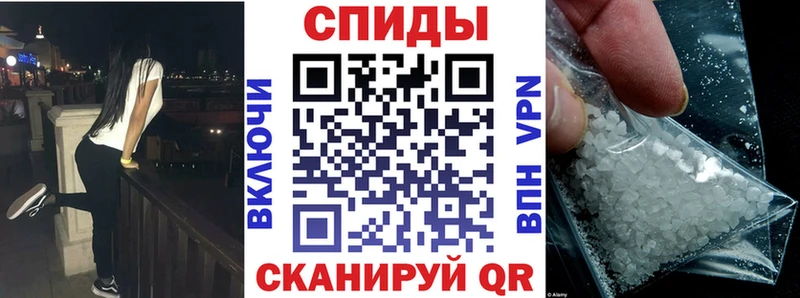 АМФЕТАМИН Розовый  Южноуральск 