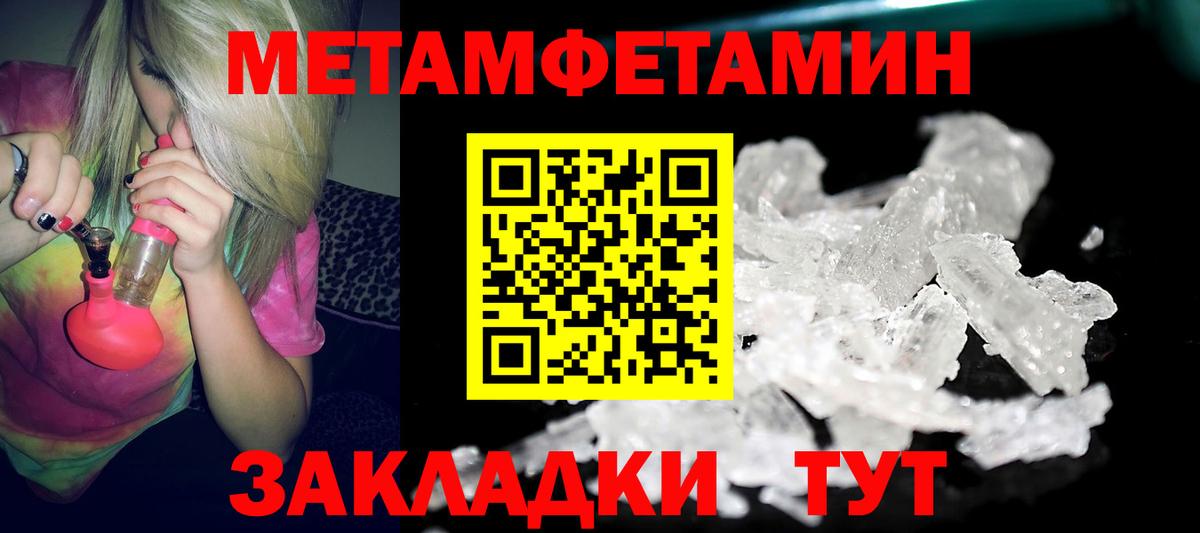 АМФ  АМФ 98%  Вход с VPN  Южноуральск 