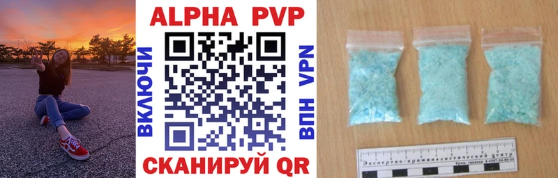 где можно купить наркотик  Южноуральск  A-PVP СК 
