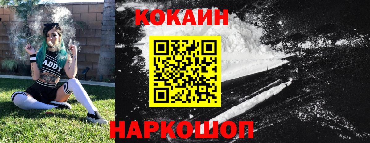 МЕТАМФЕТАМИН  Кокаин  Южноуральск  ГЕРОИН  Мефедрон   Гашиш  КЕТАМИН  Бошки Шишки  Меф МЯУ МЯУ кристаллы 