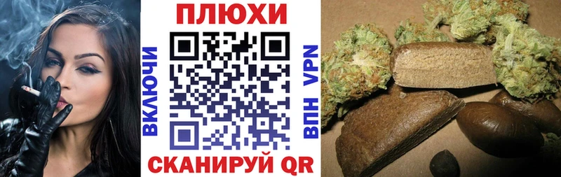 Гашиш hashish  Южноуральск 
