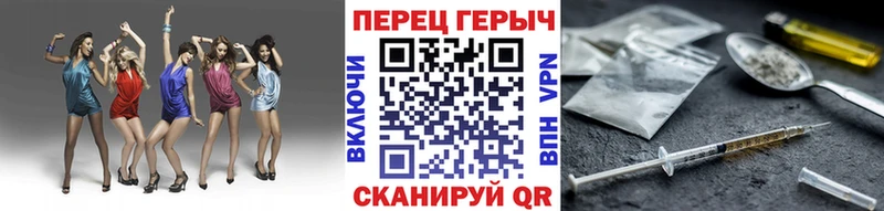 Героин Heroin  как найти   Южноуральск 
