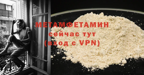 амфетамин Медногорск