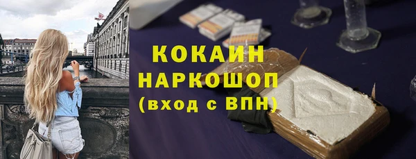 амфетамин Медногорск