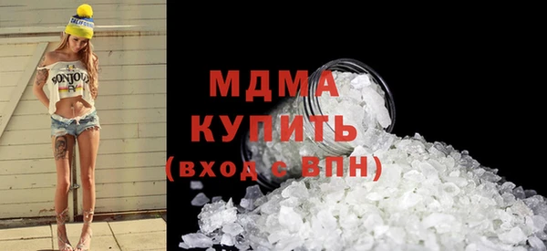 амфетамин Медногорск