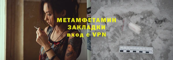 амфетамин Медногорск