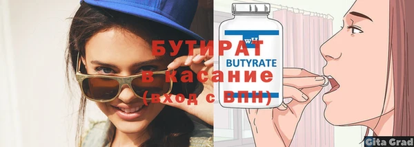 амфетамин Медногорск