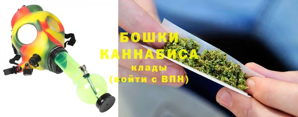 кристаллы Магадан