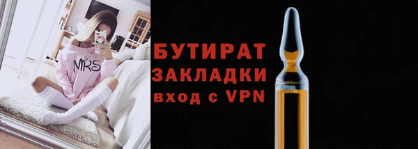 амфетамин Медногорск