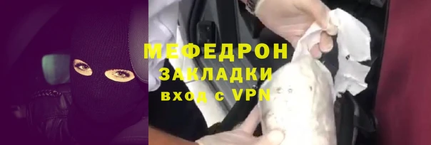 амфетамин Медногорск