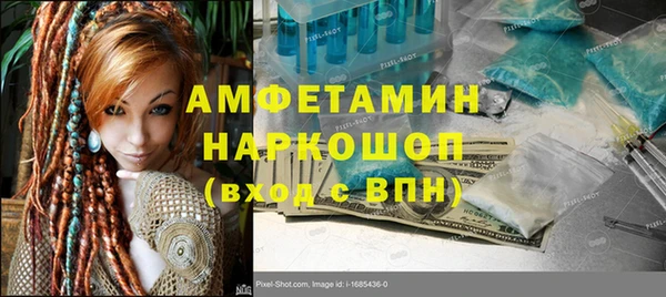 герыч Алексеевка