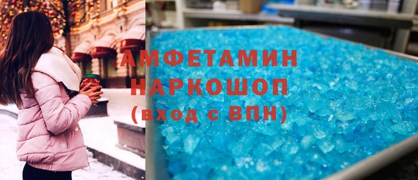амфетамин Медногорск