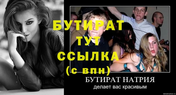 ешки Медвежьегорск