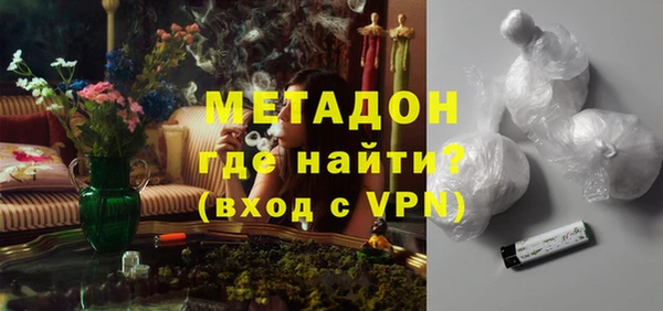 амфетамин Медногорск