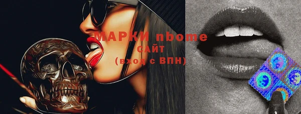 PSILOCYBIN Мегион
