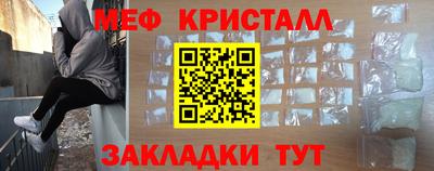 эйфоретик Балашиха