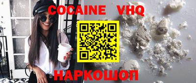 марки nbome Конаково