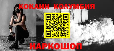 марки nbome Конаково