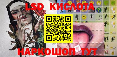 эйфоретик Балашиха