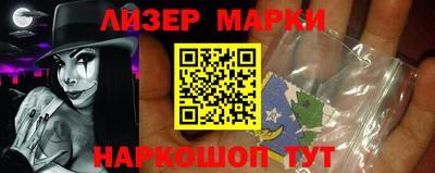 эйфоретик Балашиха