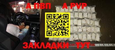 COCAINE Балаково