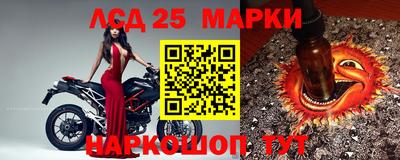 марки nbome Конаково