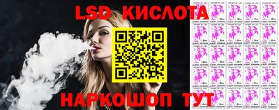 COCAINE Балаково