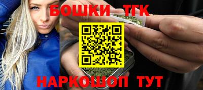 гашишное масло Коммунар