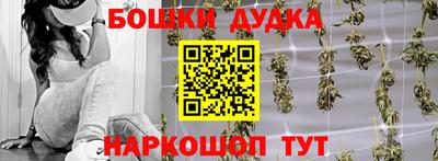 гашишное масло Коммунар