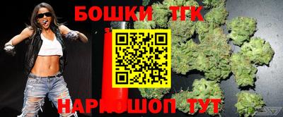 марки nbome Конаково