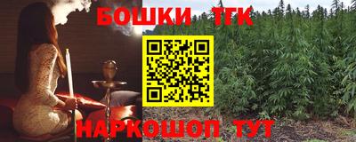 гашишное масло Коммунар