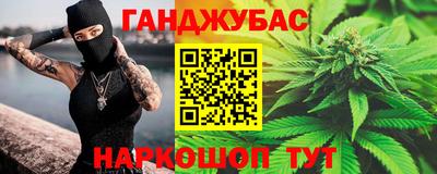 гашишное масло Коммунар