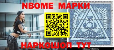 эйфоретик Балашиха