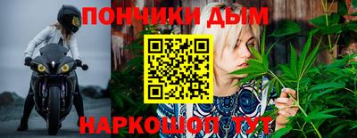 эйфоретик Балашиха