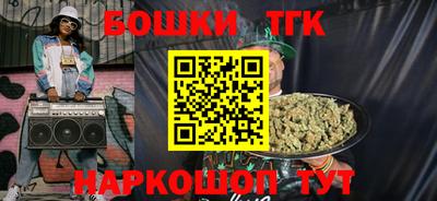 марки nbome Конаково