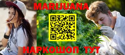 эйфоретик Балашиха