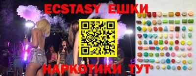 COCAINE Балаково