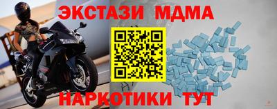 сатива Комсомольск-на-Амуре