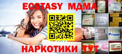 марки nbome Конаково