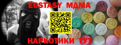 гашишное масло Коммунар