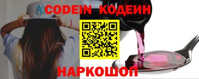 COCAINE Балаково