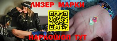 эйфоретик Балашиха