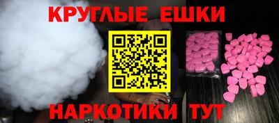 сатива Комсомольск-на-Амуре