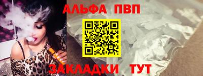 марки nbome Конаково