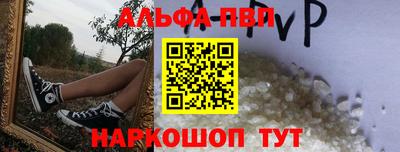 COCAINE Балаково