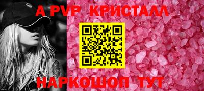 сатива Комсомольск-на-Амуре