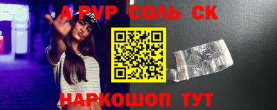 COCAINE Балаково