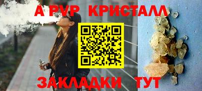 марки nbome Конаково