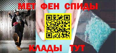 эйфоретик Балашиха