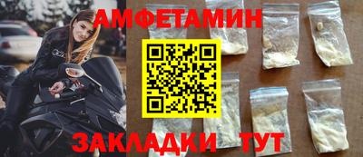 сатива Комсомольск-на-Амуре